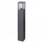Светильник ландшафтный Novotech STREET 370948 ARBOR 18Вт IP54 E27 тёмно-серый