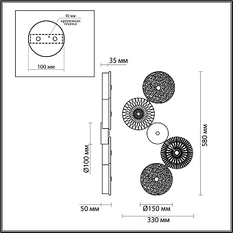 Бра Odeon CARAMELLA 5412/25WL 25Вт LED