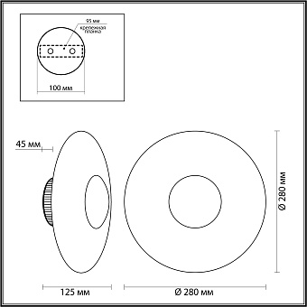 Светильник настенный Odeon MIDCENT 4223/13WL 13Вт LED