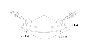 Полка в ванную угловая FIXSEN KVADRO FX-61303A 1-ярусная 25х25см хром