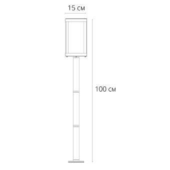 Светильник ландшафтный Arte Lamp BELFAST A4569PA-1BK 60Вт IP44 E27 чёрный