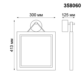 Светильник фасадный Novotech STREET 358060 10Вт IP65 LED серый