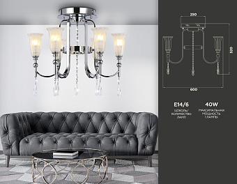 Люстра потолочная Ambrella Traditional TR3243 720Вт 6 лампочек E14