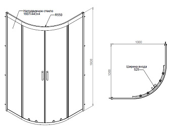 Угловое ограждение AM-PM Gem W90G-401-100WT 190х100см стекло прозрачное