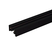 Шинопровод однофазный Elektrostandard a057078 85080/00 2000мм чёрный для трековых светильников
