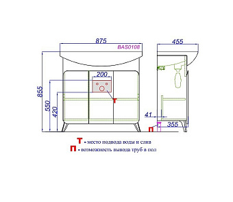 Тумба с раковиной AQWELLA Basic BAS0108DZ 36х83х81,5см