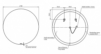 Зеркало CERSANIT ECLIPSE 64148 90х90см с подсветкой