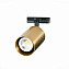 Трековый светильник ST Luce ST302 ST302.206.01 50Вт GU10 золотистый для однофазного трека