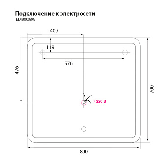 Зеркало IDDIS Edifice EDI8000i98 70х80см с подсветкой