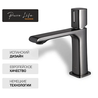 Смеситель для раковины Maxonor PL1089-9 серый