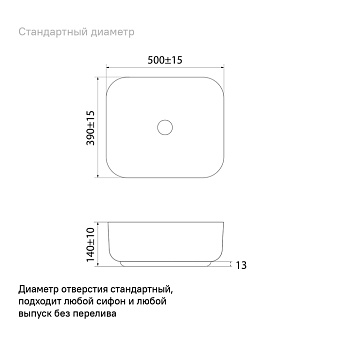 Раковина накладная IDDIS Bridge BRIBM05i27 50х39см