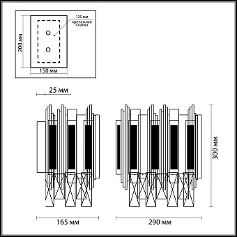 Бра Odeon CLASSIC 4635/2W 80Вт E14