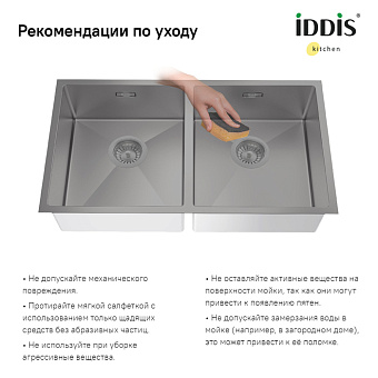 Мойка кухонная IDDIS Edifice EDI75G2i77 74,5х44см графитовый