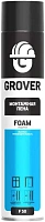 Монтажная пена Grover F50 0,75л
