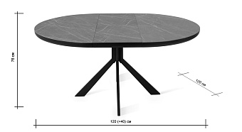 Кухонный стол раскладной AERO 120х120х76см керамика/сталь Pietra Grey