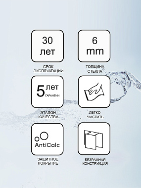 Угловое ограждение RAVAK Walk-In GW9WG0C00Z1 200х120см стекло прозрачное