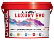 Цементная затирка LITOKOL LUXURY LITOCHROM EVO 1-10 LLE 230 багамы 2кг