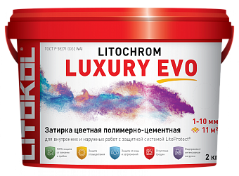 Цементная затирка LITOKOL LUXURY LITOCHROM EVO 1-10 LLE 200 белый 2кг