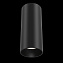 Светильник точечный накладной Maytoni FOCUS LED C056CL-L12B4K 12Вт LED