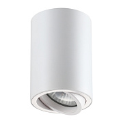 Светильник точечный накладной Novotech PIPE 370397 50Вт GU10