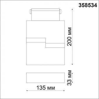 Трековый светильник Novotech SHINO 358534 10Вт LED чёрный для однофазного трека