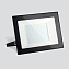 Прожектор Elektrostandard Elementary a051949 033 FL 150Вт IP65 LED чёрный