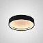 Светильник потолочный ImperiumLOFT Roda 208016-23 50Вт LED