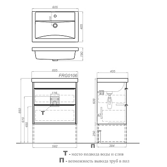 Тумба с раковиной AQWELLA Fargo FRG0106DB+FRGN380 41х61х85,7см