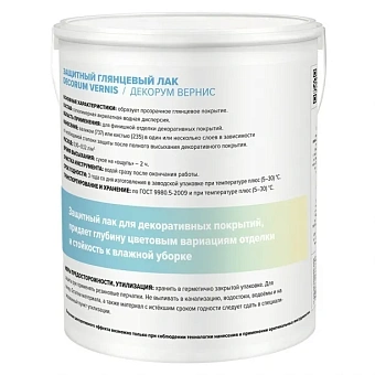Лак для декоративных покрытий акриловый VINCENT DECOR Decorum Vernis gloss 2,5л