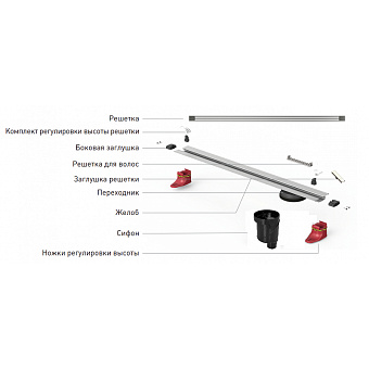 Щелевой душевой трап BERGES SUPER Slim 090055 1000 103х12,5см вертикальный сток