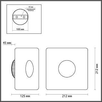 Светильник настенный Odeon MIDCENT 4224/13WL 13Вт LED