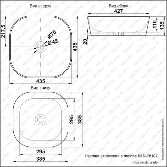 Раковина накладная MELANA 78107-805 44х44см