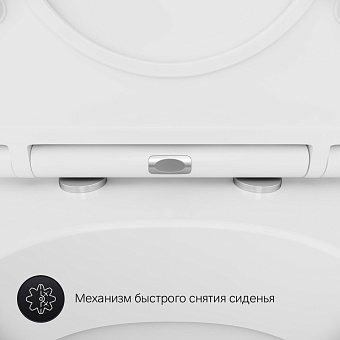 Унитаз напольный AM-PM Gem C908607SC ободковый с микролифтом