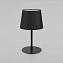 Настольная лампа TK Lighting Maja 2936 60Вт E27