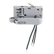 Адаптер для трека Lightstar 594009