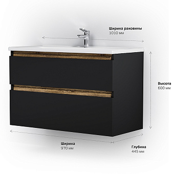 Тумба под раковину подвесная AM-PM X-Joy M85AFHX1002BM 44,5х97х60см