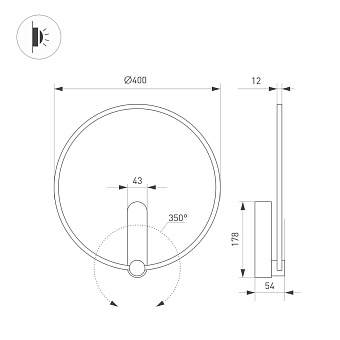 Бра Arlight Vinci 037063 13Вт LED