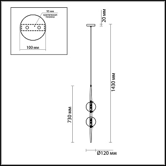Светильник подвесной Odeon PENDANT 4981/2 10Вт G9