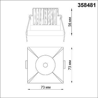 Светильник точечный встраиваемый Novotech SPOT 358481 10Вт LED