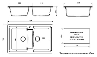 Мойка кухонная Azario Elmas CS00079898 78х50см светло-серый