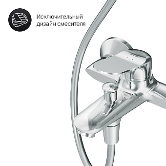 Набор смесителей AM-PM Sunny F40885C14 хром