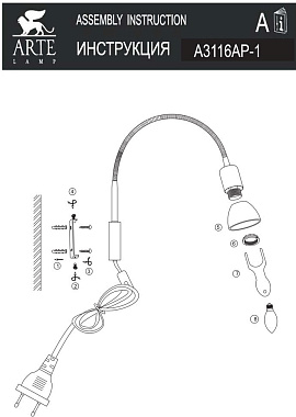Спот Arte Lamp FALENA A3116AP-1BK 40Вт 1 лампа E14