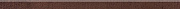 Плинтус Atlas Concord Италия Blaze A0IO Corten Battiscopa 150х7,2см 0,648кв.м.