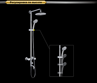 Душевая система D&K HessenGrimm DA1384701E09 хром