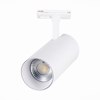 Трековый светильник ST Luce MONO ST350.536.30.24 30Вт LED матовый белый для однофазного трека