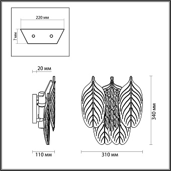 Бра Odeon TEARS 5049/3W 120Вт Е14
