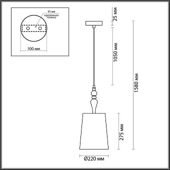 Светильник подвесной Odeon HOMI 5040/1A 60Вт E27