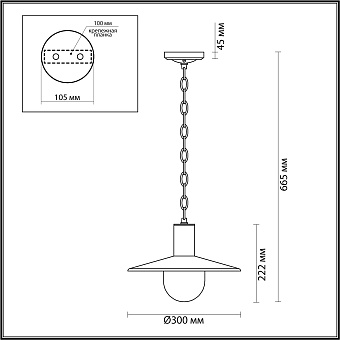 Светильник фасадный Odeon NATURE 4833/1 40Вт IP44 E27 чёрный