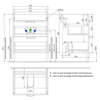 Тумба под раковину напольная IDDIS Oxford OXF60W0i95 46х60,3х81см