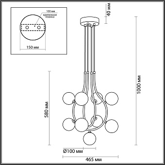 Светильник подвесной Lumion COLLAR 5621/9 63Вт G9